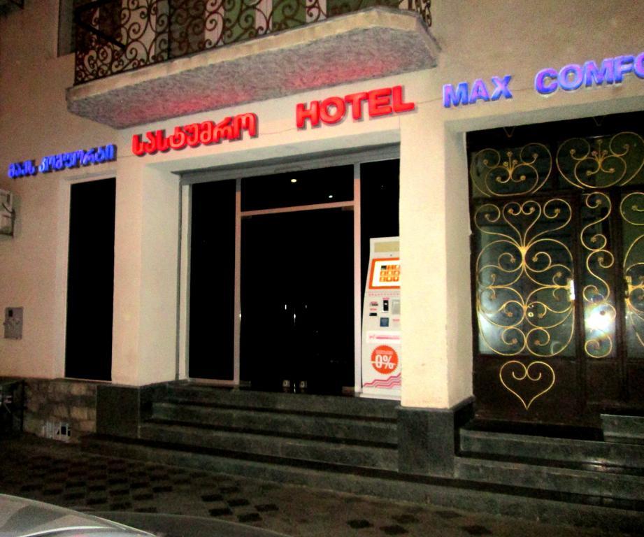 Max Comfort Hotel Kutaisi Exterior photo